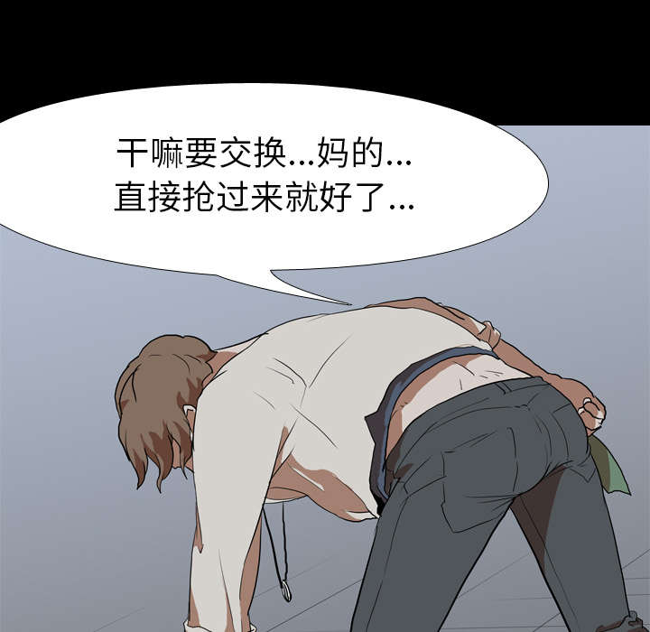 第57章：好处2