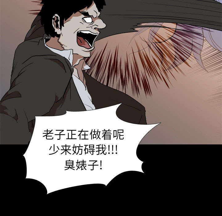 第37章：抵赖3