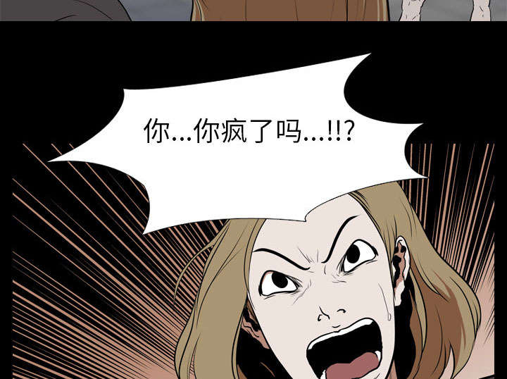 第35章：无底线27
