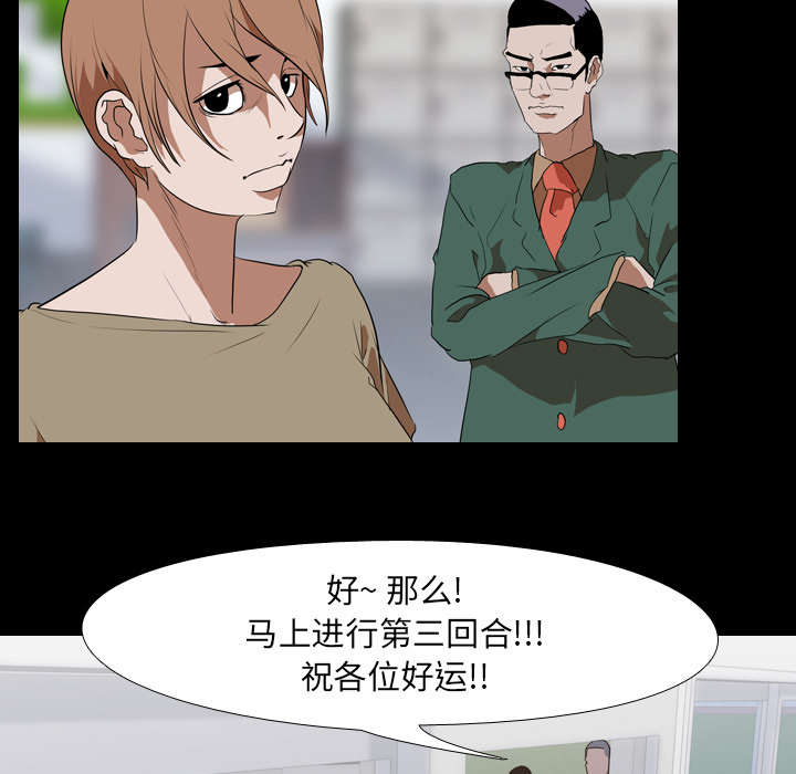 第62章：第三回合2