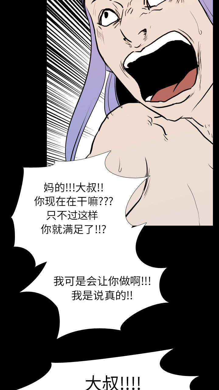第36章：争抢18