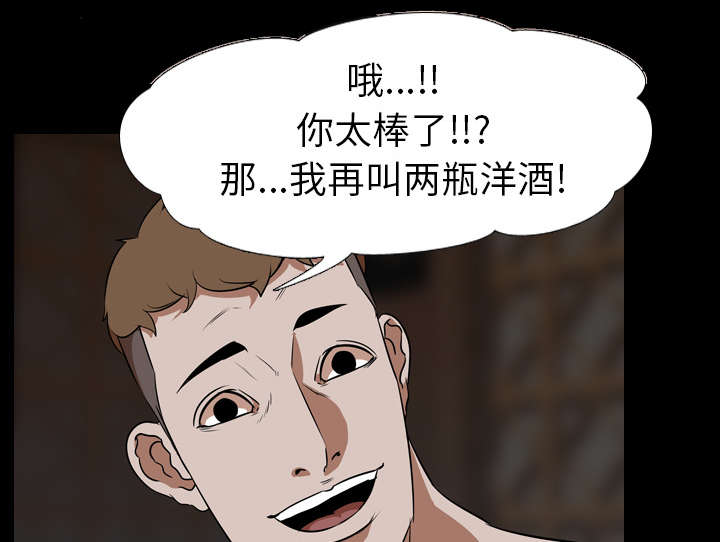 第76章：放纵28