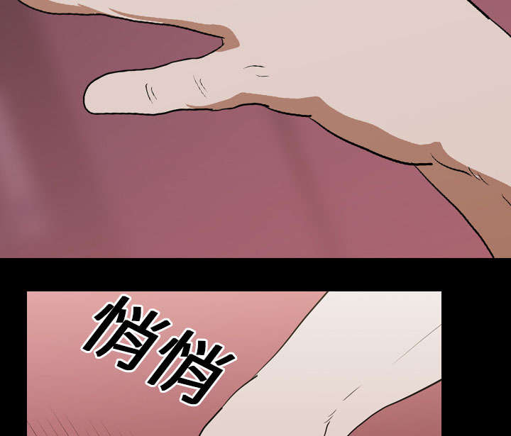 第20章：刘智敏56
