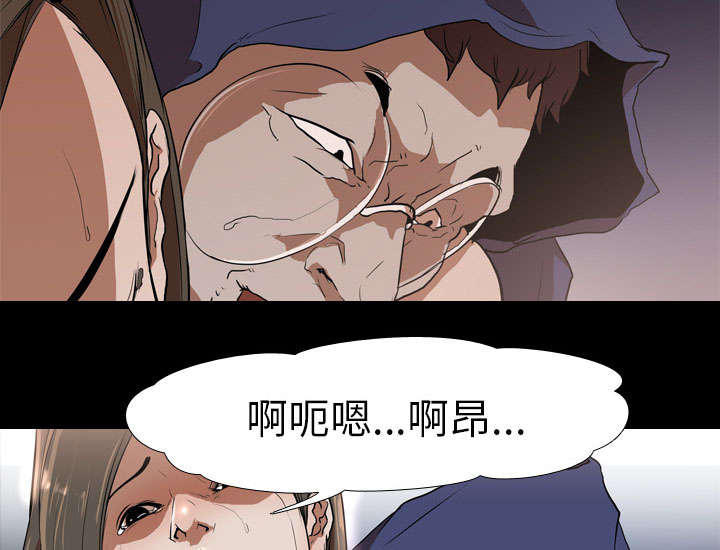 第52章：分手20