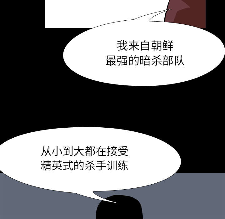 第63章：爆裂23
