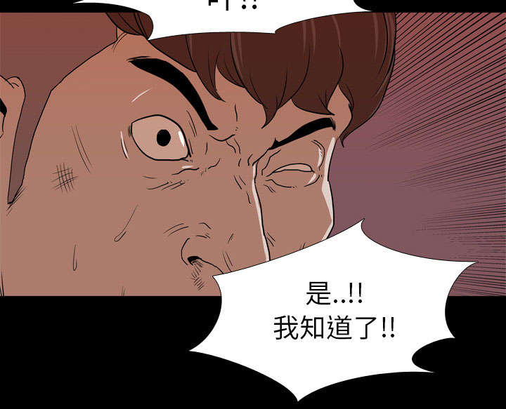 第26章：泄露1