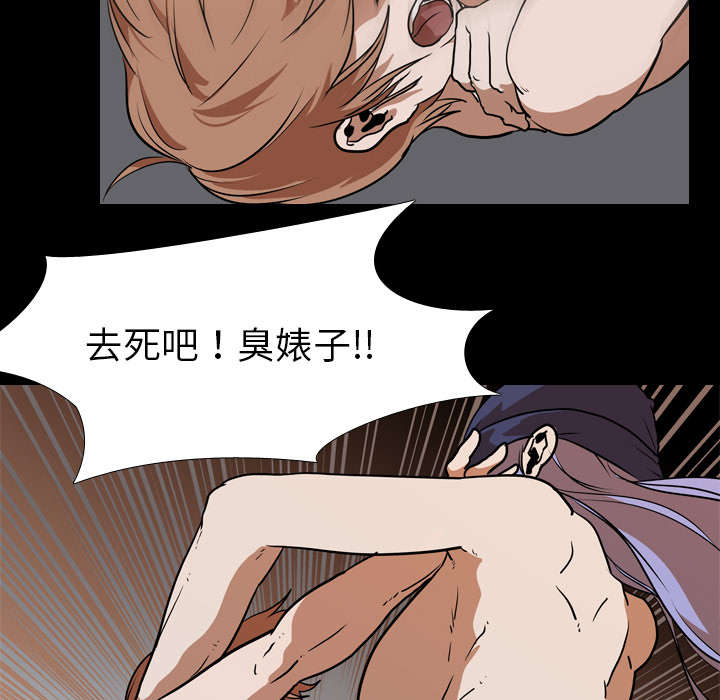 第38章：拼命23