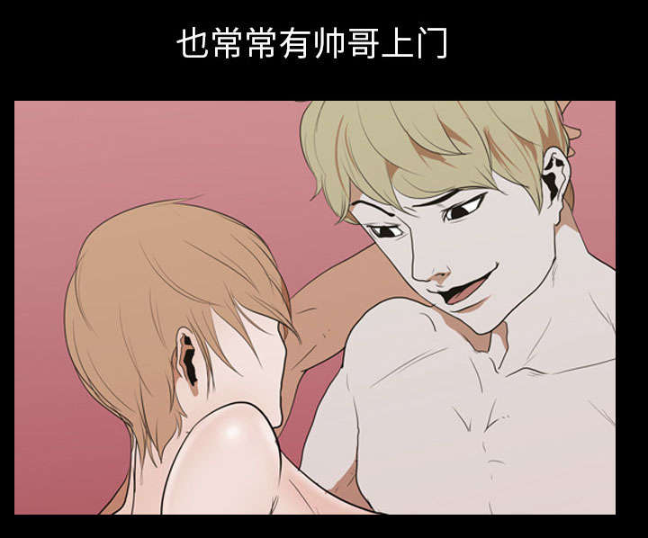 第20章：刘智敏14