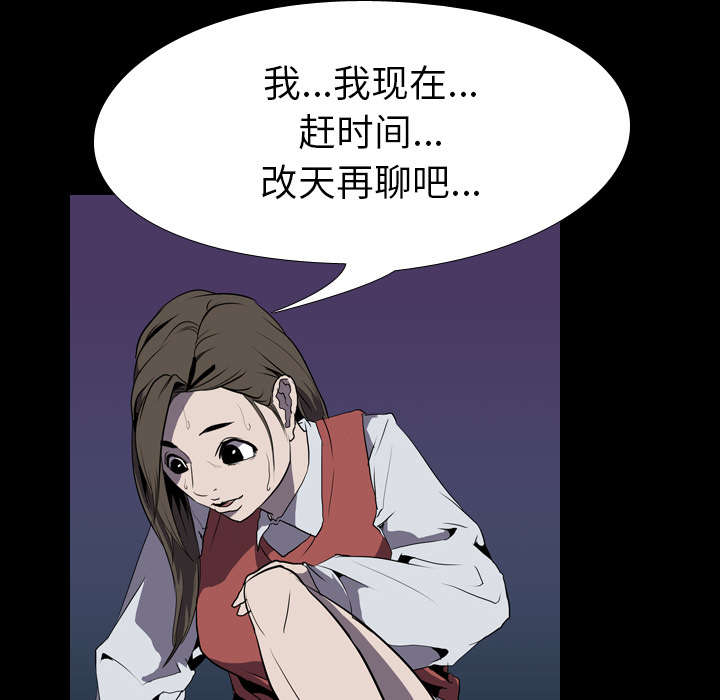 第49章：绑架1