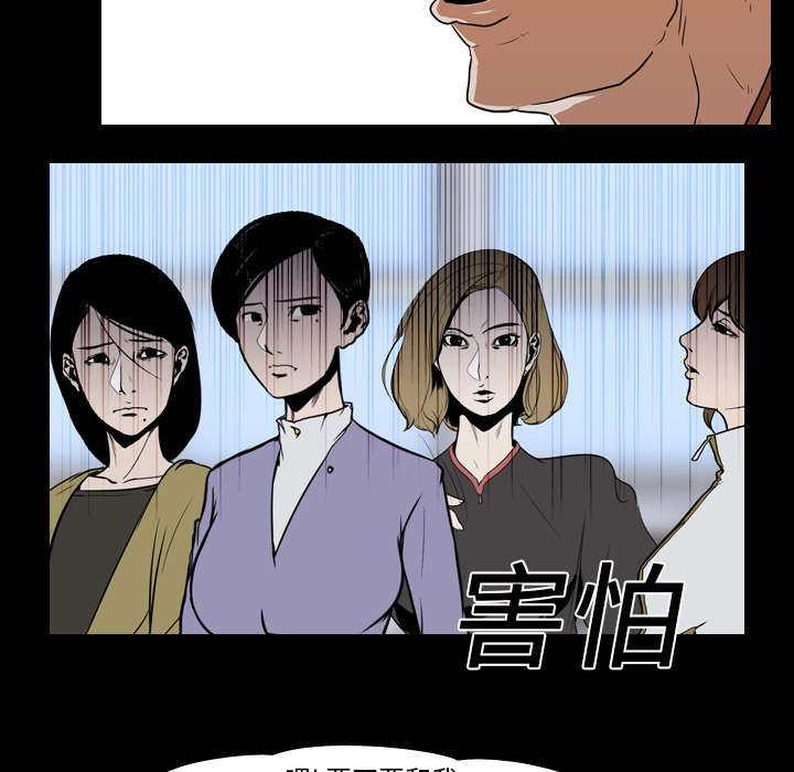 第37章：抵赖9