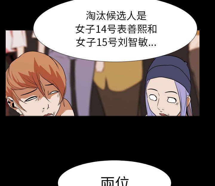 第32章：第一回合结束23