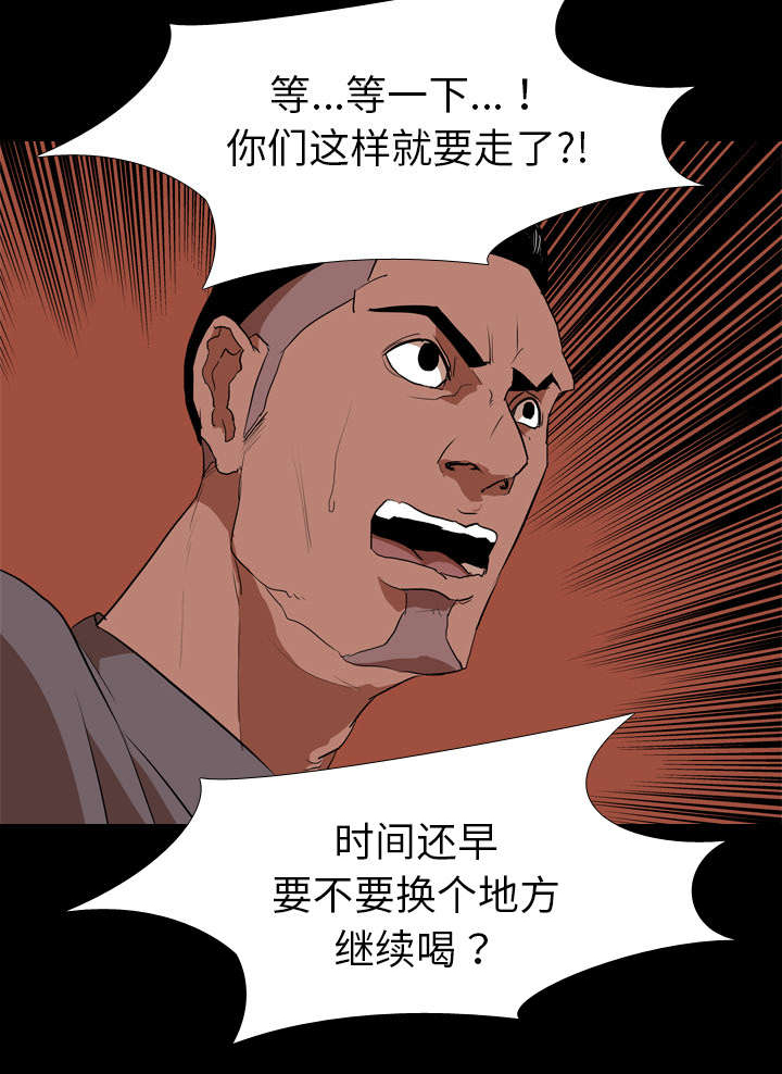 第48章：再见14