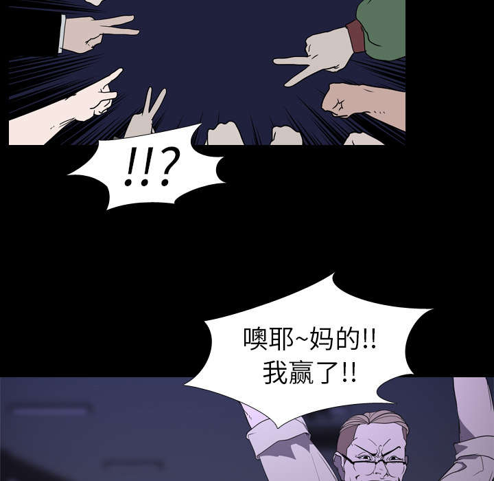 第10章：猜拳41