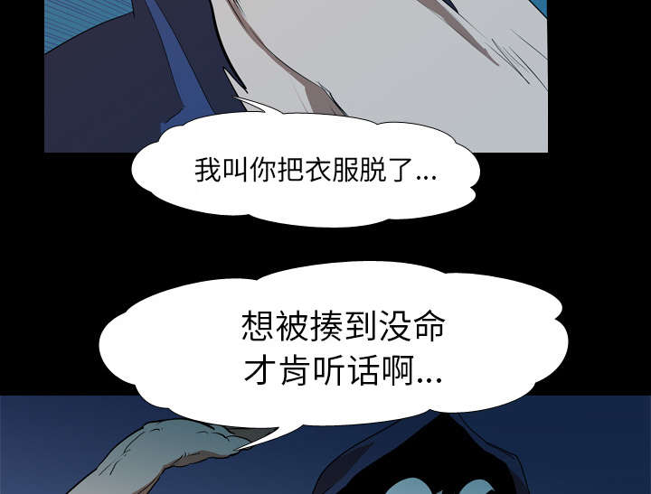 第42章：逼迫21