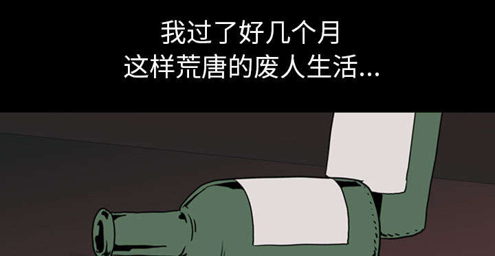 第13章：独自36