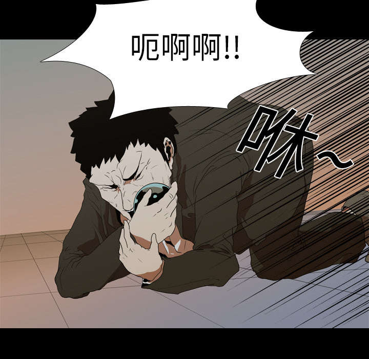 第18章：争夺21