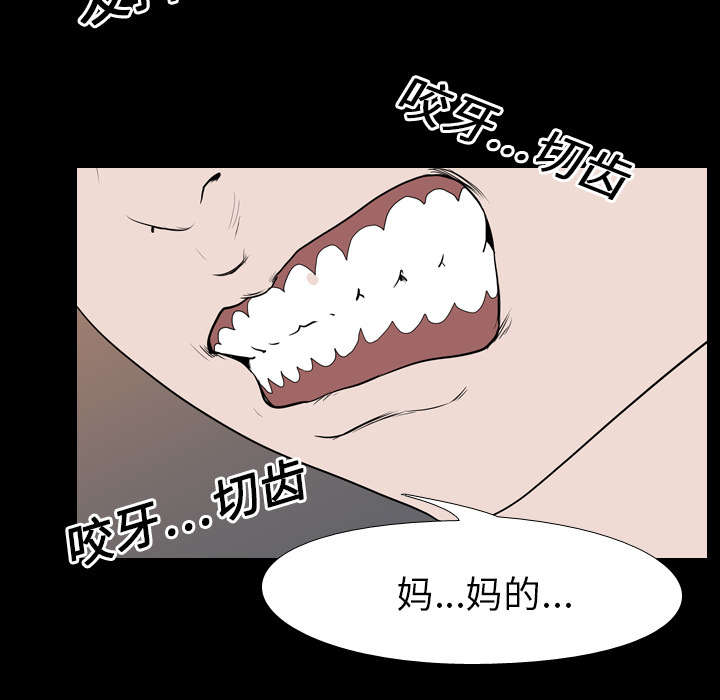 第27章：疯狂42
