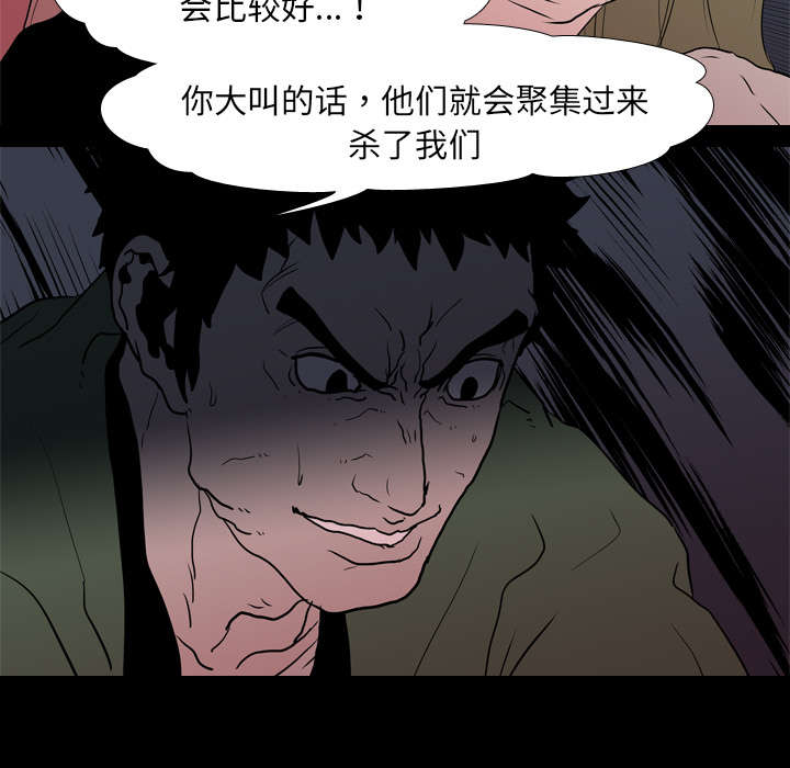 第14章：相遇71