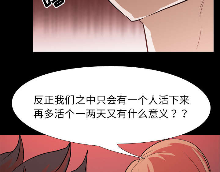 第43章：复仇28