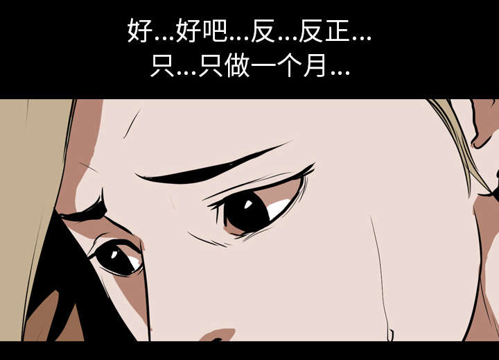 第72章：面试22