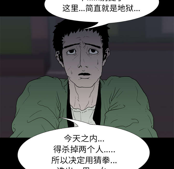 第14章：相遇44