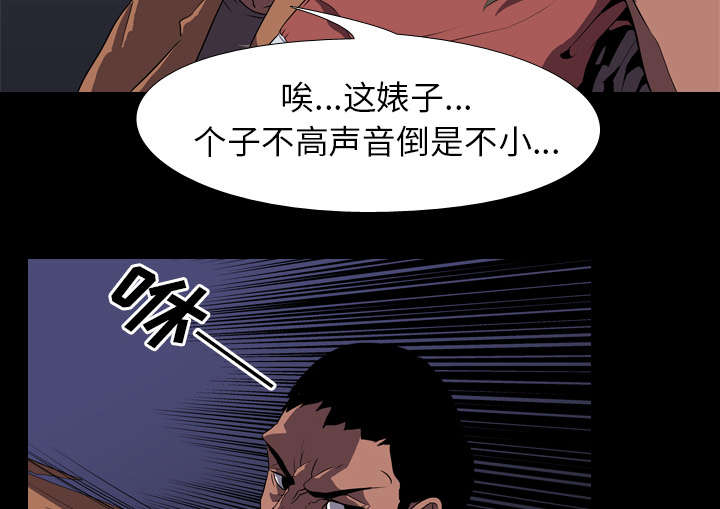 第49章：绑架18