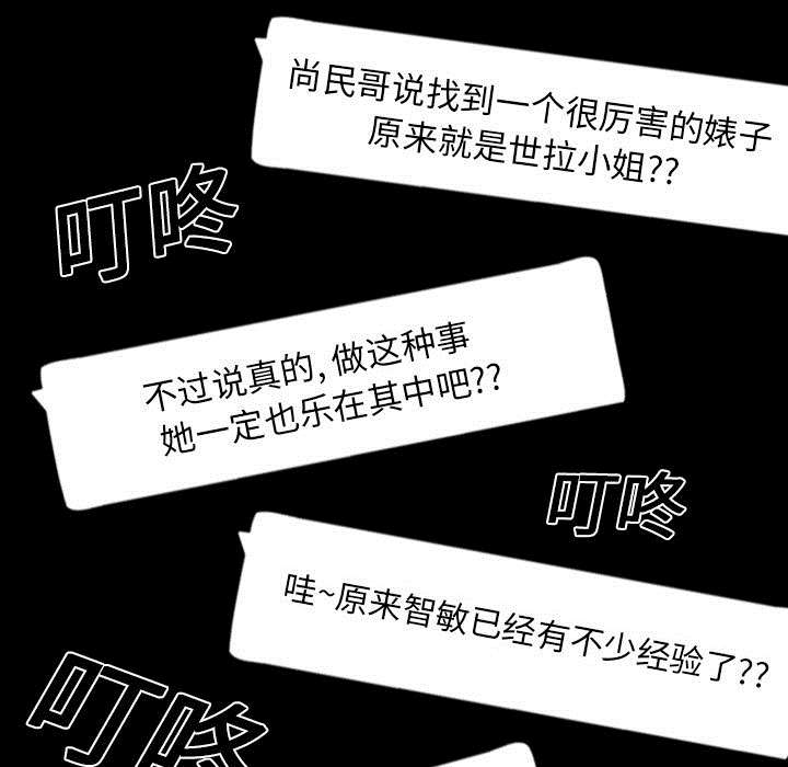 第27章：疯狂11
