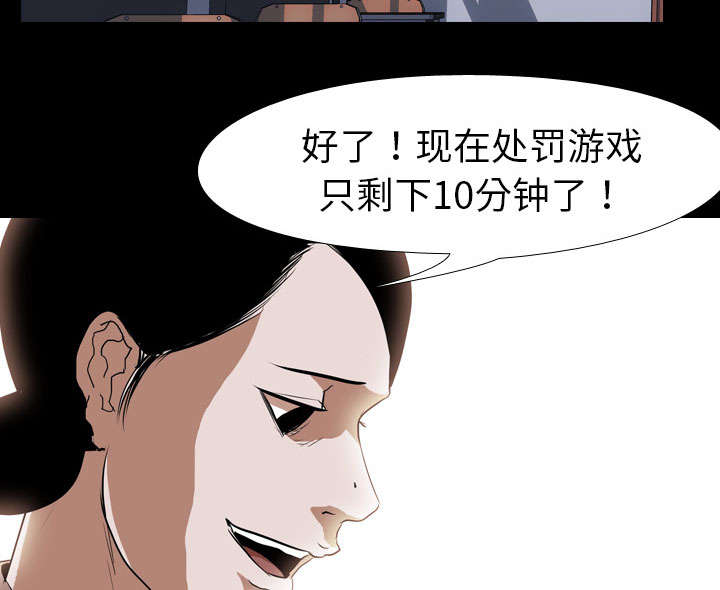 第57章：好处17