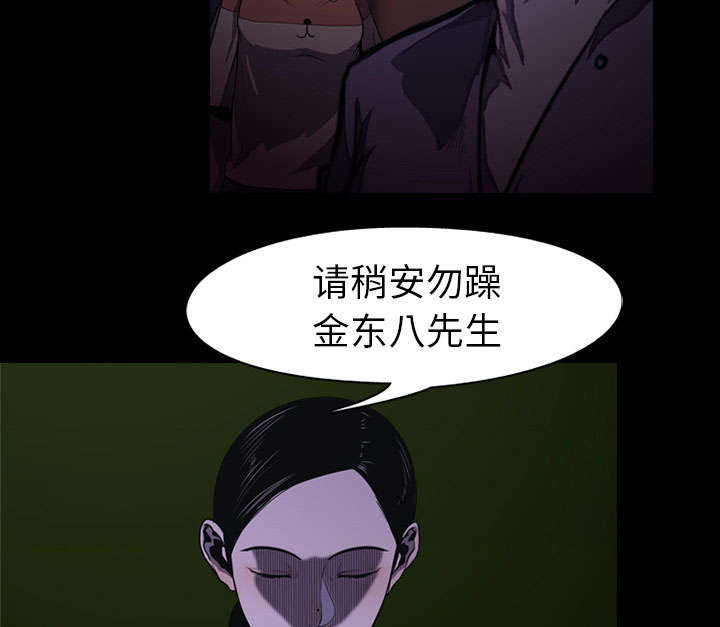 第1章：游戏17
