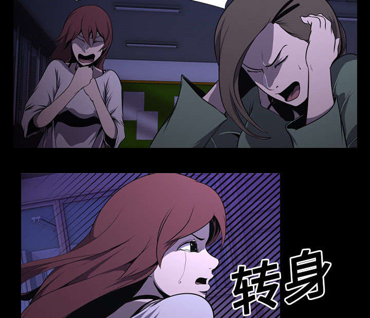 第5章：逃跑4