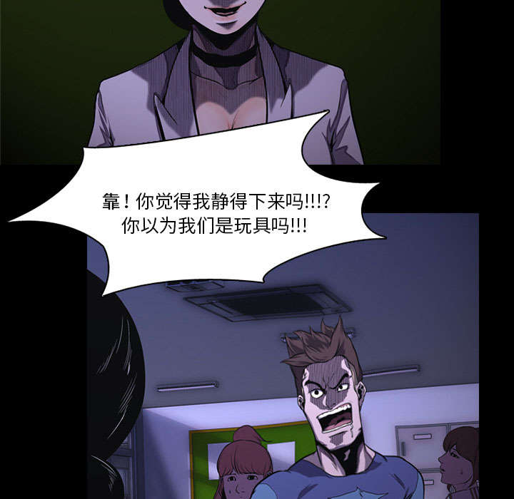 第1章：游戏18
