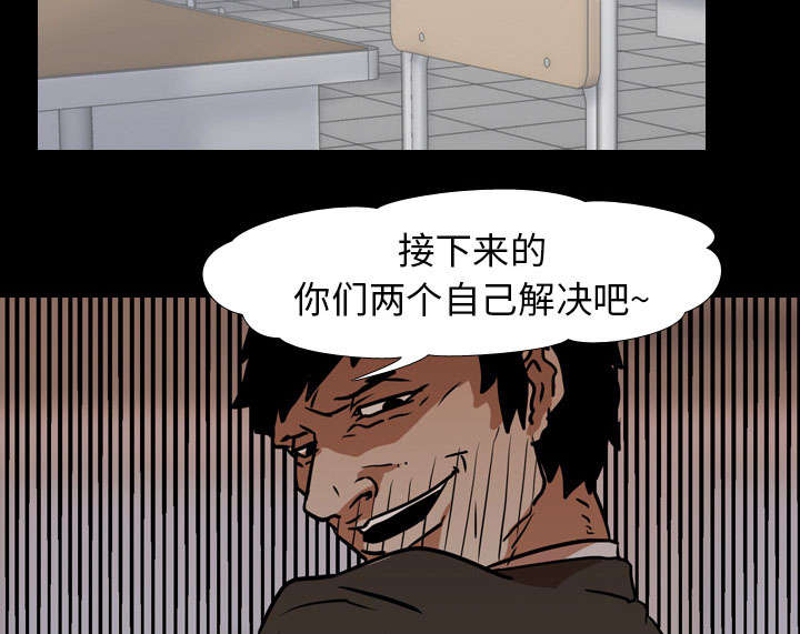 第38章：拼命1