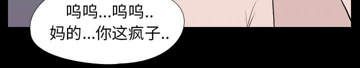 第13章：独自30