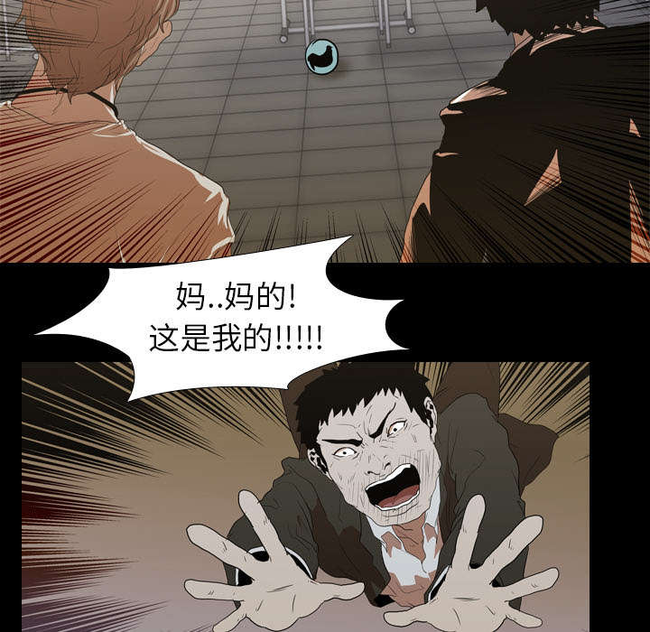 第18章：争夺14