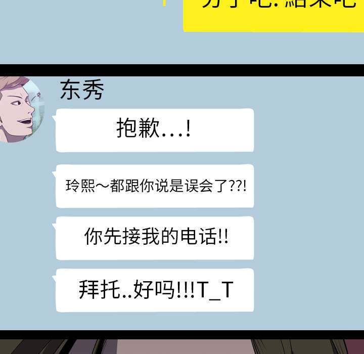 第8章：出轨22