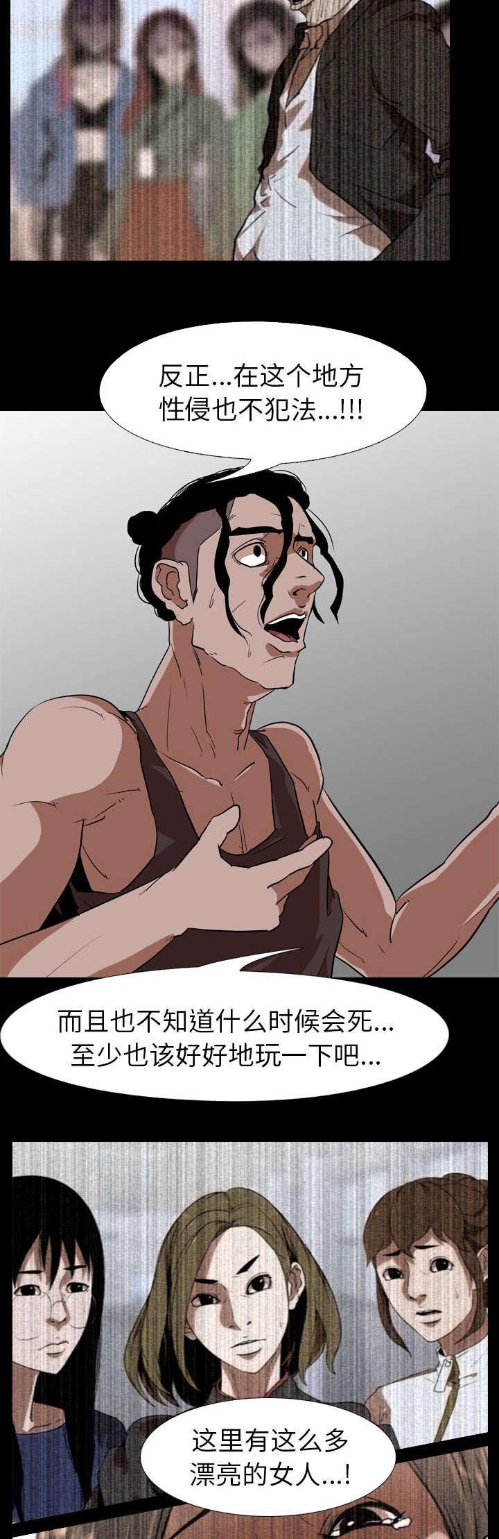 第84章：一样的想法5