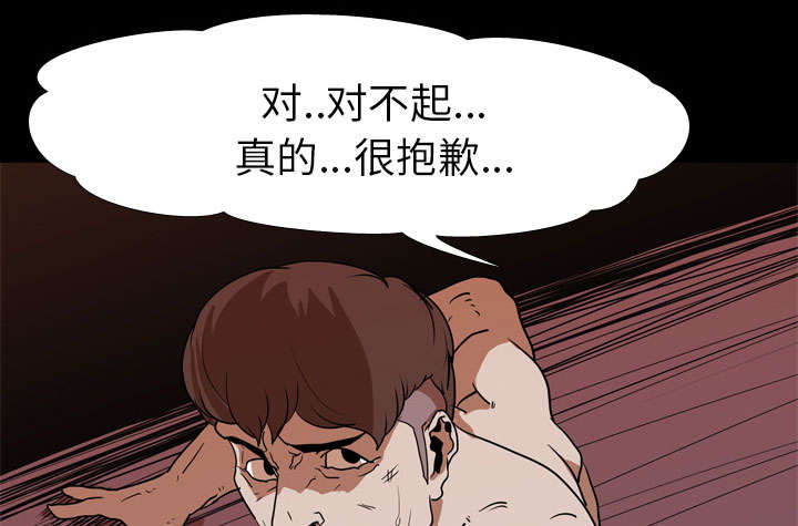 第25章：修理24