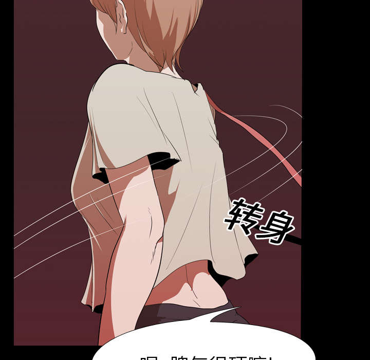第23章：威胁1