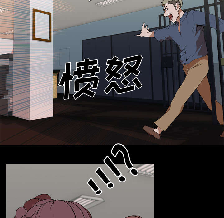 第50章：受害14