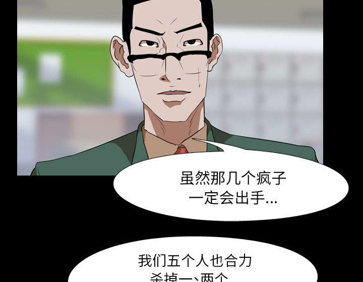 第62章：第三回合32