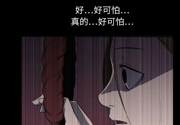 第9章：绝望29