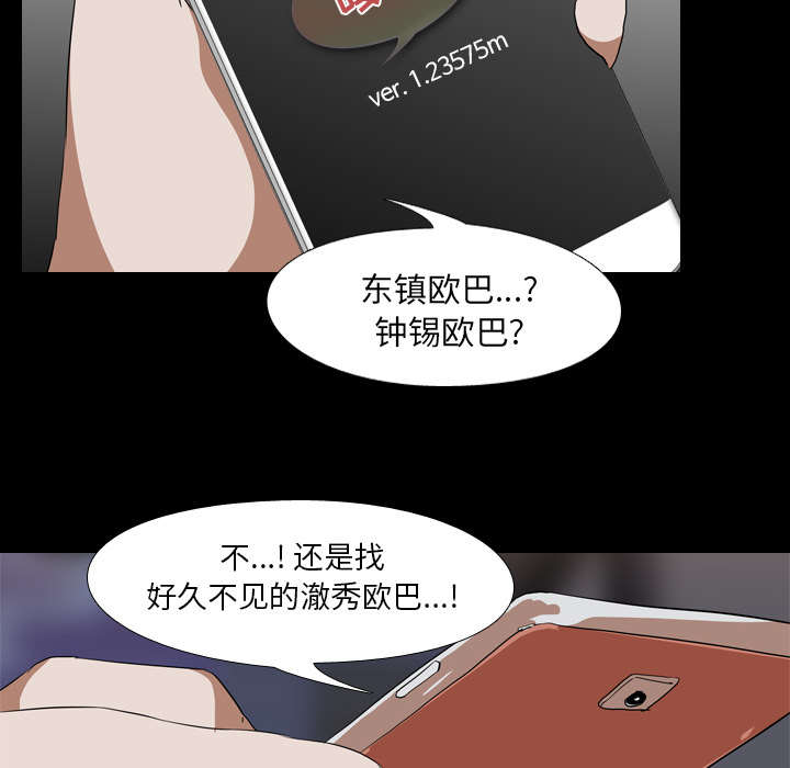 第68章：网购9