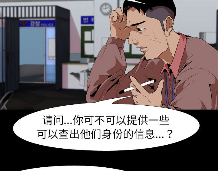 第50章：受害10