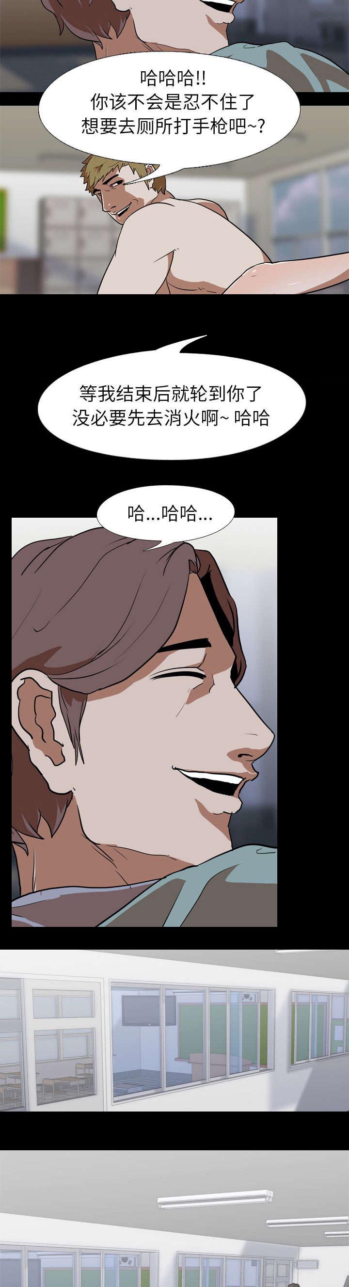 第81章：偷袭3