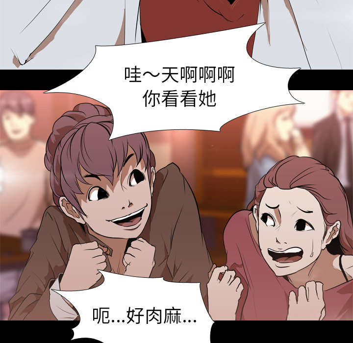 第46章：搭讪17