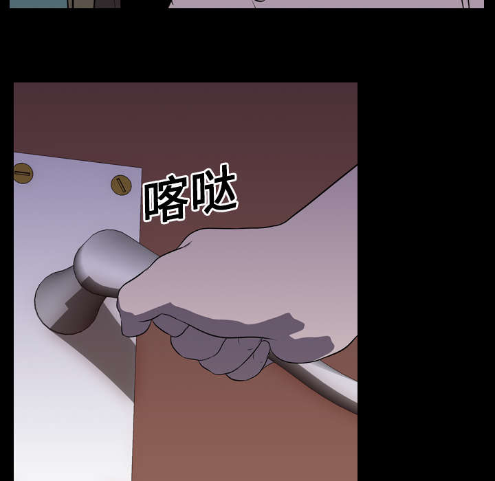 第7章：屈服61