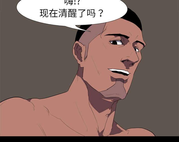 第49章：绑架41