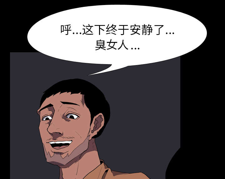 第49章：绑架26