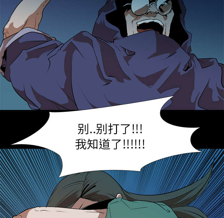 第42章：逼迫22