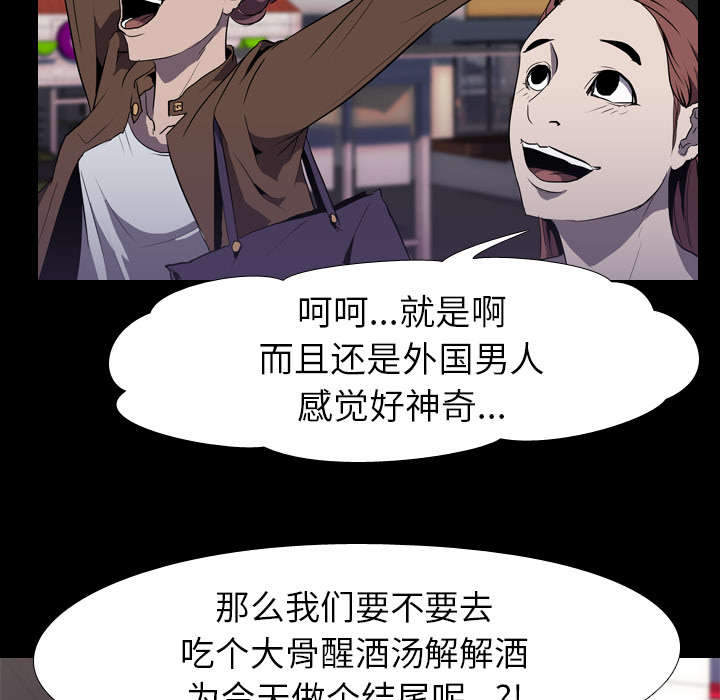 第48章：再见25